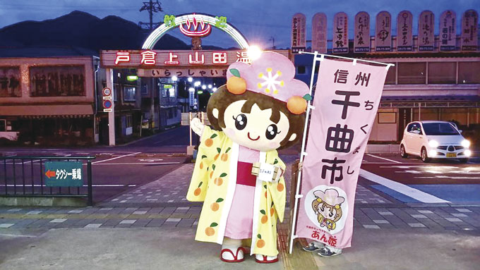 春爛漫ちくま旅-2018