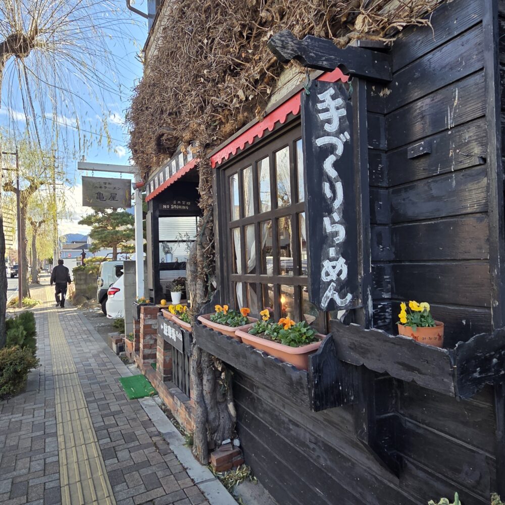 信州 小麦 ラーメン 亀屋