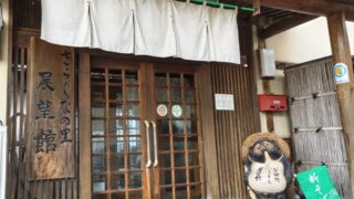 さらしなの里展望館　Sarashina-no-sato Tenbokan