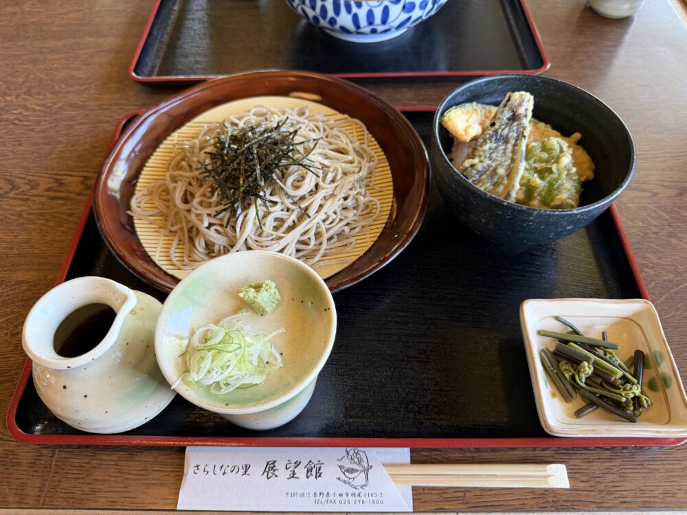 さらしなの里展望館 Sarashina-no-sato Tenbokan