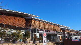 あんずの里物産館 Anzu-no-Sato Bussankan
