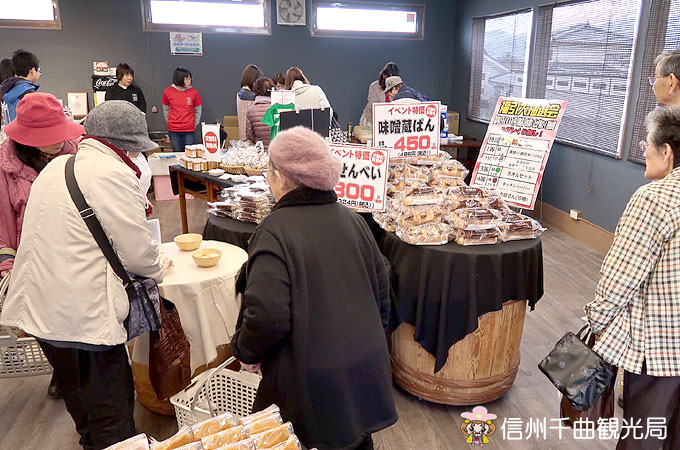 第14回みそまつり　味噌蔵たかむらの味噌蔵開き